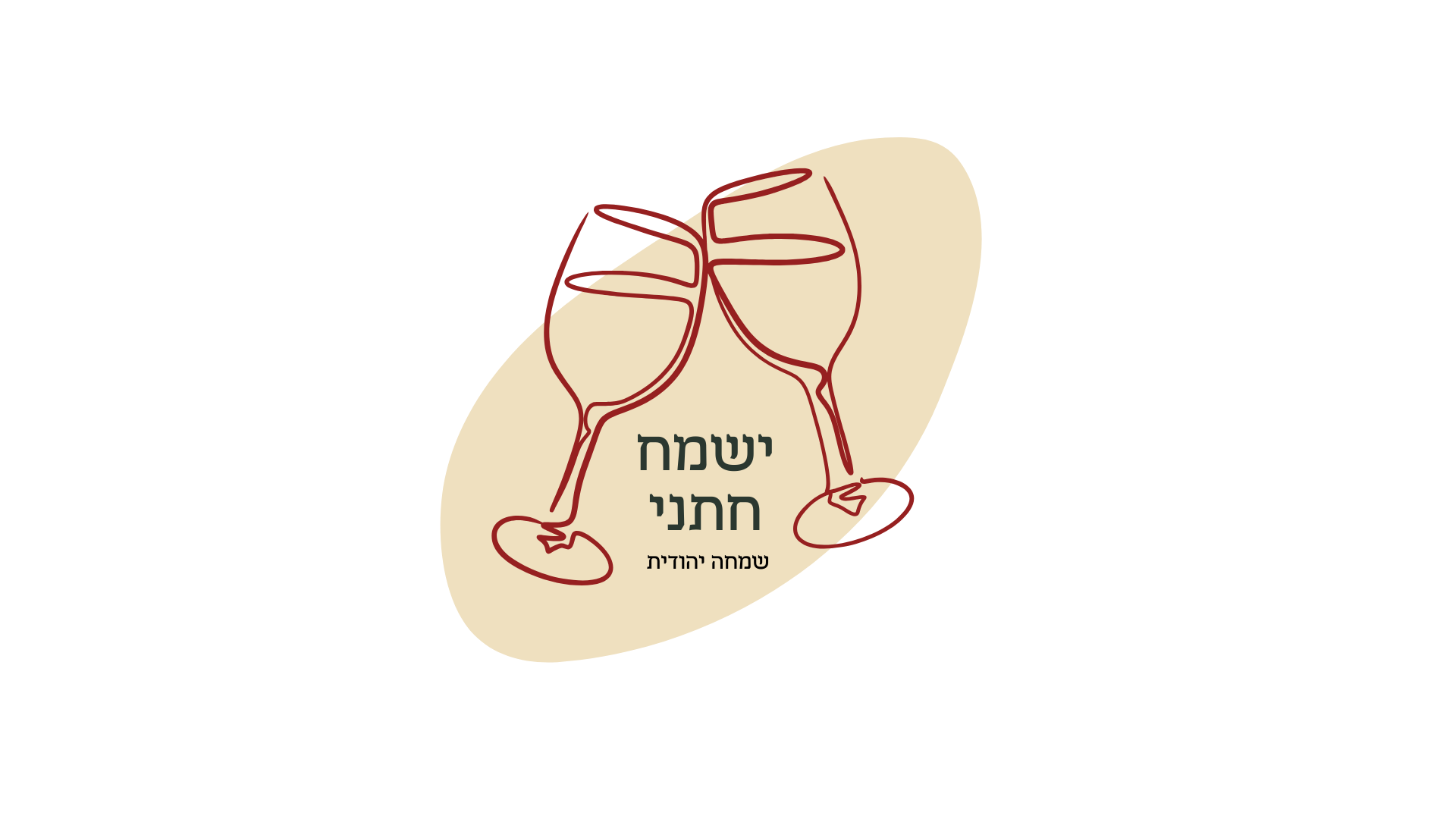 לוגו ישמח חתני